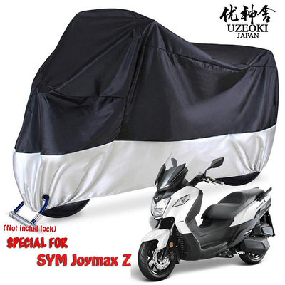 SYM Joymax Z new product 機車罩 電機罩防水 機車雨罩 機車配件 機車罩 防塵防紫外線罩 馬達