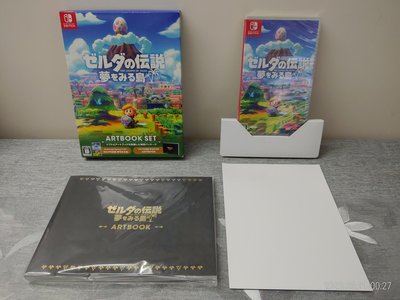Nintendo Switch 薩爾達傳說 織夢島 畫冊 設定集套組 全新未拆 純日 初回限定版 編號28