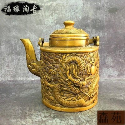 熱銷  中式仿古銅制龍茶壺擺件家居軟裝飾品純銅龍紋酒壺創意擺設乾隆款 990