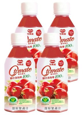 代購~可刷卡(2箱共48瓶1125含運)可果美 O tomate 100%蕃茄檸檬汁(280ml / 48瓶)天然茄紅素
