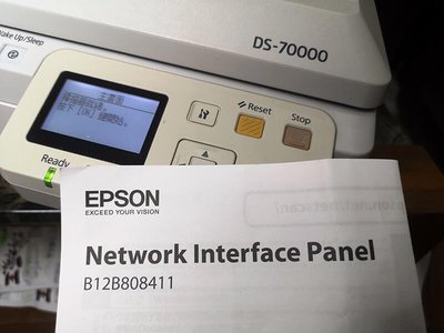 EPSON 掃瞄器網路介面 DS-50000 / DS-60000 / DS-70000