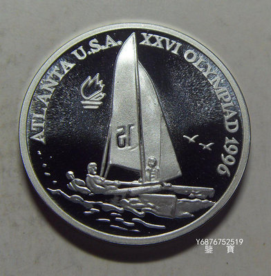 【鑒 寶】（外國錢幣） 羅馬尼亞 1996年 ，奧運會 - 帆船賽 紀念  大銀幣 BTG1234