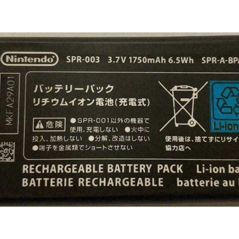 任天堂nintendo New 3dsll 3dsxl 原廠電池型號spr003 全新散裝桃園 蝦米小鋪 Yahoo奇摩拍賣