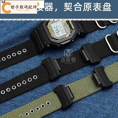 全館免運 新品 替換錶帶 手錶帶 代用卡西歐G-SHOCK帆布帶DW-5600BBN GW-M5610 GA100/110改裝錶帶 可開發票