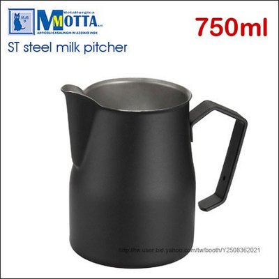 Tiamo 堤亞摩咖啡生活館【HC7082】MOTTA 2575 不鏽鋼拉花杯 750cc (黑色) WBC指定