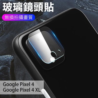 【飛兒】Google Pixel 3/3 XL/3A XL/3A/4/4 XL 玻璃鏡頭貼 亮面 單片入 保護貼 270