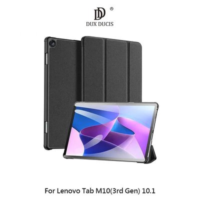 --庫米--DUX DUCIS Lenovo Tab M10(3rd Gen) 10.1 DOMO 皮套