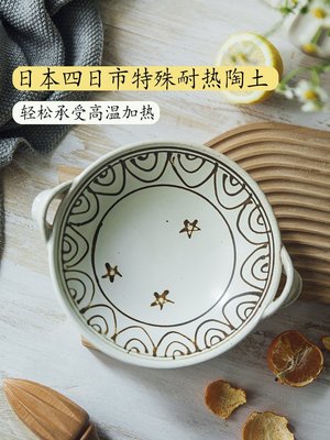 現貨：手工限量，直火盤碗。日本萬古燒粗陶餐具烤盤湯盤干鍋盤烤魚碗盤