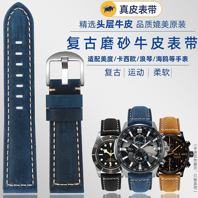 手錶帶 皮錶帶 鋼帶深藍磨砂真皮錶帶適配卡西歐EFR-303精工百年靈萬國牛皮手錶鏈男