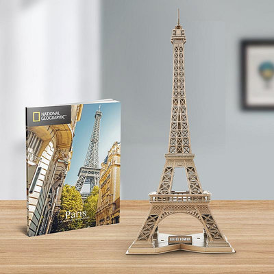 樂立方國家地理立體拼圖3D巴黎埃菲爾鐵塔仿真建筑模型拼裝玩具