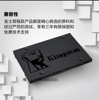 電腦零件金士頓A400系列SATA接口SSD固態硬盤120G 240G 480G 960G 1.92T筆電配件