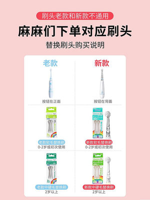 電動牙刷日本babysmile嬰兒童電動牙刷寶寶七彩燈聲波軟毛乳牙刷替換刷頭
