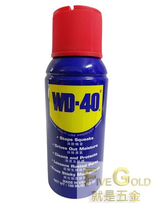 WD-40 100ml  WD40 (超取可24罐)