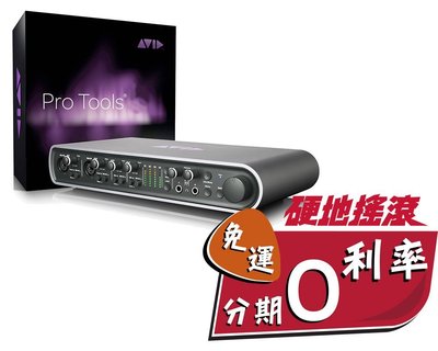 【硬地搖滾】全館免運免息！套裝首選！Avid Mbox 3 Pro + Protools 11(送!!!)