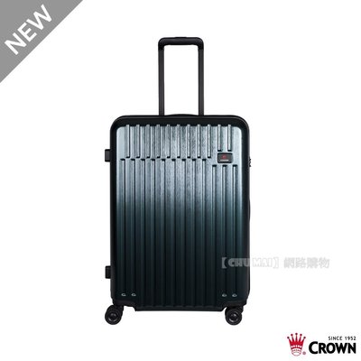 【Chu Mai】CROWN C-F1785 拉鍊拉桿箱 行李箱 旅行箱-墨綠色(26吋行李箱)(免運)