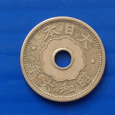【大三元】日本錢幣-十錢昭和6年1931年-銅鎳重3.75g直徑22mm厚度1.5mm-發行量最少-老包原色原味