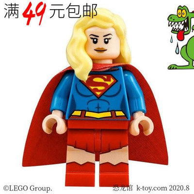 創客優品 【上新】LEGO樂高 超級英雄人仔 sh157 supergirl 女超人 76040 LG107