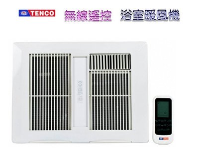 《台灣尚青生活館》TENCO 電光牌 E-1212  浴室暖風機 無線遙控  暖房乾燥機  暖風機 乾燥機 110V