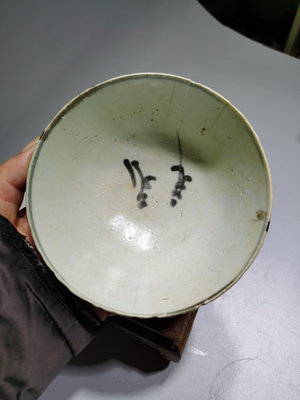 （二手）-明代的青花點彩碗。 古玩 擺件 老物件【中華拍賣行】4779