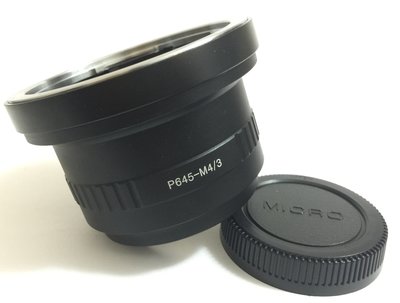 Pentax 645 645N鏡頭轉MICRO M4/3 MFT M43微單眼相機身轉接環後蓋 P645-OLYMPUS