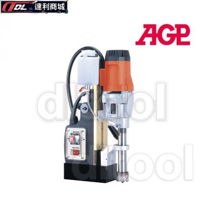 【達利商城】台灣製  AGP MD500/2 磁性鑽孔機  1800W 磁性鑽台 鑽台  ( 另有220V可選購 )