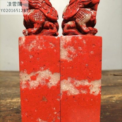 【國石 雞血石】舊藏老料雞血石對章  純手工雕刻貔貅瑞獸玉璽印章擺件一對凌雲閣奇石