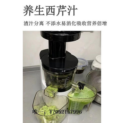 榨汁機韓國進口榨汁機多功能渣汁分離慢磨商用炸蔬果汁機小型原汁機家用破壁機