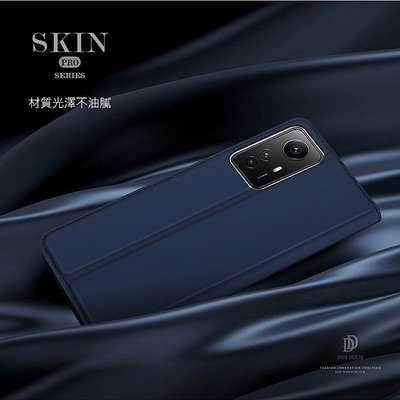 台灣現貨 DUX DUCIS Redmi Note 12S SKIN Pro 皮套 #支架可立 手機皮套 保護套