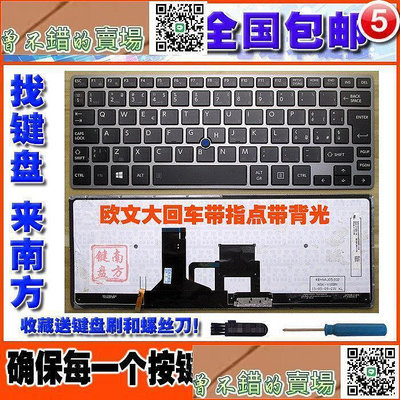 （筆電鍵盤）東芝 Z30-A Z30-C Z30T-B Z30-B1320 R30-B R634 背光 筆記本鍵盤
