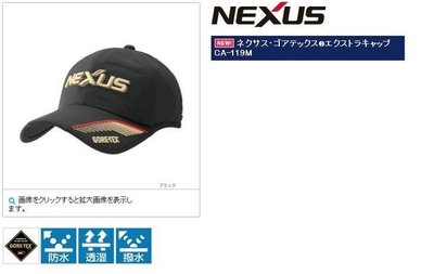 五豐釣具- SHIMANO 最新GORE-TEX帥氣釣魚帽 NEXUS CA-119M 新上市 特價 1600元