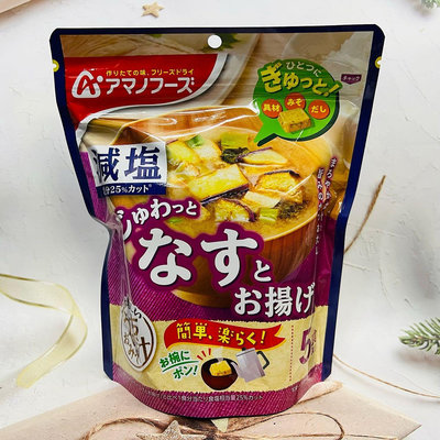 日本 AMANO 天野 茄子豆腐味噌湯 5食入