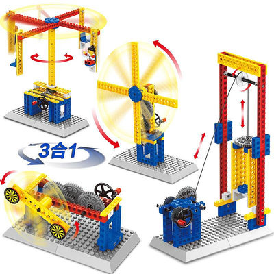 【快速出貨】齒輪積木程式設計機器人拼裝科技系列動力機械組益智男孩電動科教玩具