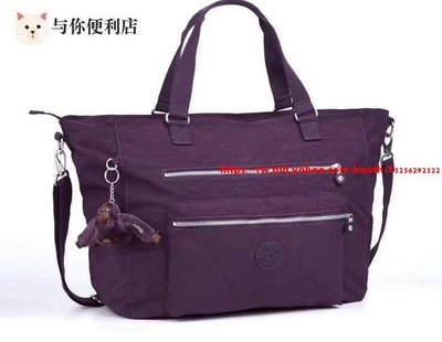 Kipling 猴子包 K12649 紫色 輕量多功能肩背手提斜背多用包 大款 旅行包 背面可插行李箱-雙喜生活館