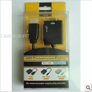 小米盒子hdmi tovga+audio HDMI轉VGA+音頻轉換線 電腦電視連接線