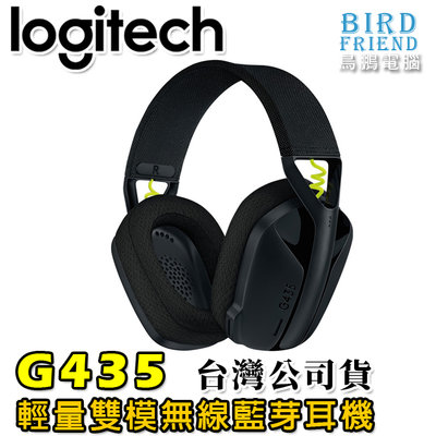 【鳥鵬電腦】logitech 羅技 G435 輕量雙模無線藍芽耳機 黑 165公克 輕量 波束成型麥克風 台灣公司貨