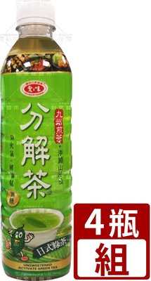 愛之味 分解茶日式綠茶590ml（4瓶組）瓶裝 飲料 飲品 分解茶 綠茶 日式綠茶