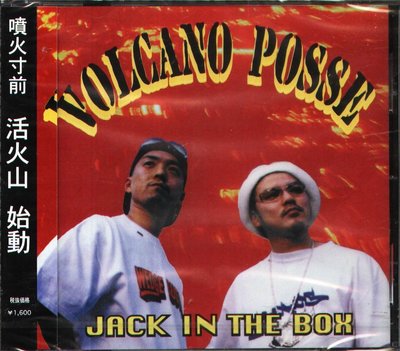 K - VOLCANO POSSE - JACK IN THE BOX - 日版 - NEW