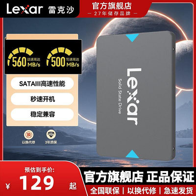 Lexar雷克沙960G固態硬碟SSD SATA3桌機筆電電腦非1T硬碟NQ100