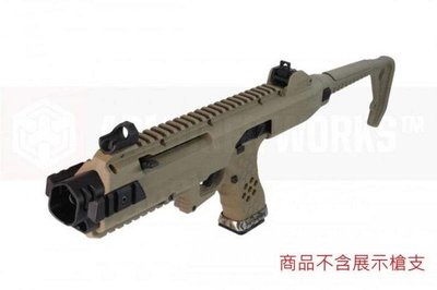 (武莊) AW CUSTOM TCC克拉克 G17 G18 G19 G23 G34 衝鋒槍套件 沙-AK-K03002