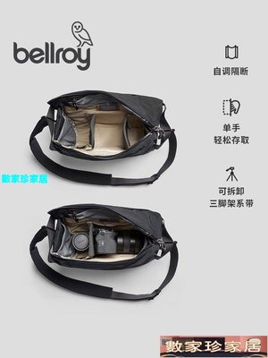 [數家珍家居]相機包Bellroy澳洲Venture Sling 10L探險家相機包攝影單反旅行斜挎包
