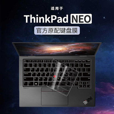 適用2022款聯想ThinkPad neo 14鍵盤膜14寸筆記本英特爾酷睿i7輕薄本電腦鍵盤保護膜防塵罩按鍵貼紙全覆蓋套