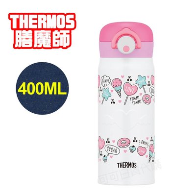【可可日貨】❤️日本 THERMOS 膳魔師 不鏽鋼真空保冷 保溫杯 (白色) JNR-401 400ml 保溫瓶 保溫