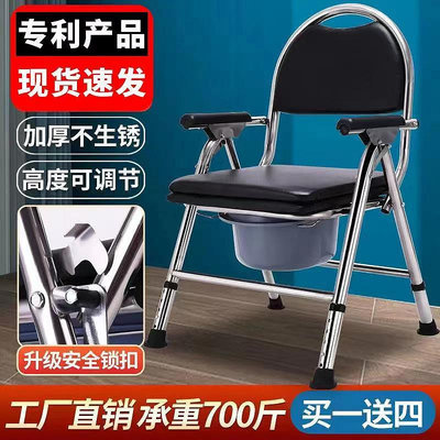 老年殘疾病人坐便器加厚圓靠背老人孕婦坐便椅家用可移動折疊馬桶
