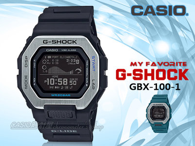 CASIO 時計屋 卡西歐手錶 GBX-100-1 G-SHOCK 電子 男錶 矽膠錶帶 防水200米 GBX-100