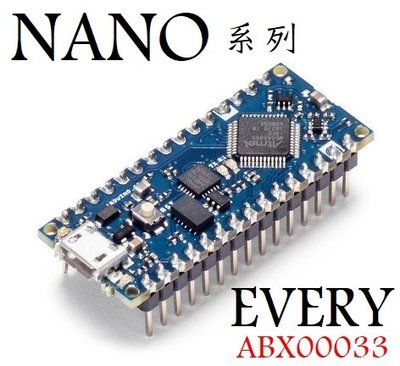 《德源科技》*Arduino® NANO EVERY，WITH HEADERS 帶焊針(ABX00033) 義大利原廠