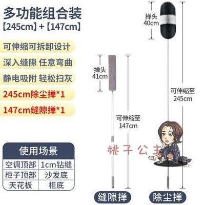 【熱賣精選】伸縮除塵撣 雞毛撣子除塵家用不掉毛可伸縮毯子天花板清掃灰神器蜘蛛網大掃除