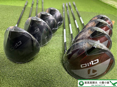 [小鷹小舖] [限量黑紅] TaylorMade Qi10 DS Designer Series Driver 高爾夫 開球木桿 特殊桿身 全新視覺風格 '24