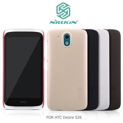 --庫米--NILLKIN HTC Desire 526 超級護盾硬質保護殼 抗指紋磨砂硬殼