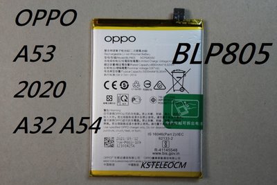 適用於 OPPO A53 2020 A32 A54 手機電池 BLP805 內置鋰電池電板