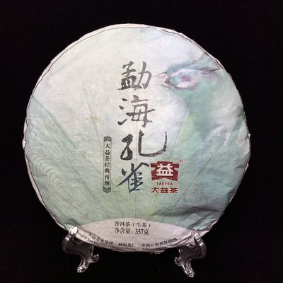 【品茗】2014年 大益 勐海孔雀(1401) 357克